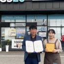 지에스25 둔포빌리지점 이미지