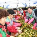 사랑의마을 이미지