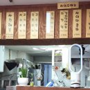 포우식당 이미지