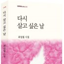 진흥종묘사 이미지