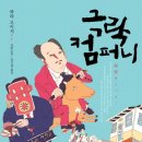 보다컴퍼니 네이버블로그