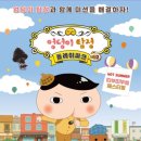 (주)플레이파크 이미지