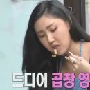 도깨비곱창 이미지