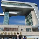 동해공인중개사사무소 이미지