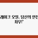 오일컨테이너 이미지