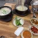 씨유부천오정구청점 | 부천 오정아트홀 맛집｜국물 진한 서래옥설렁탕 추천
