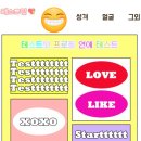 위드잇기프트