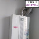 진등6길 이미지