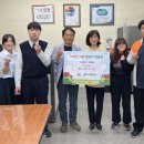 일동고등학교 이미지