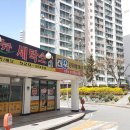 신우공인중개사사무소 이미지