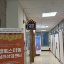 스마일동탄