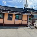 봉평메밀미가연 이미지