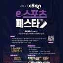 오산오색문화체육센터 대체육관 이미지