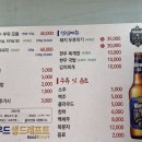 진고개숯불갈비 이미지