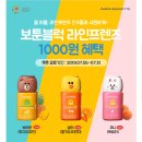 블럭프렌즈 이미지