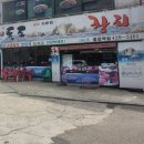 백범로468번길 이미지