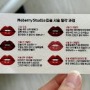 모베리스튜디오