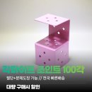 파이프조인트주식회사
