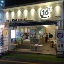 카페16온스부산대역점 - 금정구 장전온천천로 47 | 카페16온스부산대역점