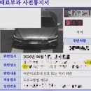 스쿨존 신호위반 과태료 13만원 vs 범칙금 12만원 뭐가 다를까? 국민비서 납부 후기