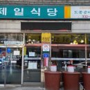 백암로201번길 이미지