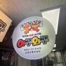 아구와구아구찜 | 청라 커넬웨이맛집 ‘아구와구’ 매콤한 양념과 통통한 아구살 가득한 청라아구찜맛집