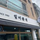 증평군 농업기술센터 | [충청북도 증평군] 증평 남하리 석조보살입상