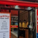 그때그전집 - 순천시 신월큰길 36 | 그때그전집