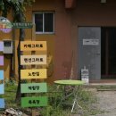 허브빌리지(Herb village) | 2023년 6월 1일 허브 빌리지/동호숲 &#34;Herb Village &amp; Donghosup(Forest) on June 1, 2023&#34;