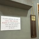 대하프라자(2)좌4동 | 김포 맛집 [스시호시] 내돈내산 ㅣ 가성비 스시 런치 오마카세 A세트 후기!