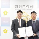 옹진군 e-주민자치 교육 이미지