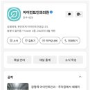 아이민트안과의원 이미지