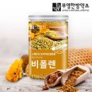 부영한방약초 이미지