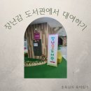 육아종합지원센터(상상의숲점) 이미지