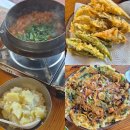 세븐일레븐 강릉연곡점 | 강릉맛집 연곡꾹저구탕 30년 전통 강릉로컬맛집 (은어튀김,해물파전,막걸리❤️)