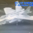 미래전자전기