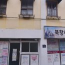 수정5동시설