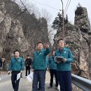 금산 이미지