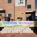 고맙구마