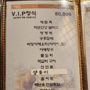 예원한정식 이미지