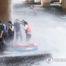 물보라 연합뉴스