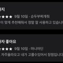 일가자 인력(파주점)