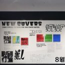 한국영화박물관 | LP 카페 느낌 무료 전시회 영화관 🎧 상암 한국영화박물관 &amp; 시네마테크 KOFA 후기