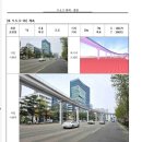 4호선 가상모습 이미지