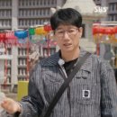 런닝맨 이미지