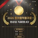 퀼른음악학원 - 아산시 음봉로 515-46 | 퀼른음악학원