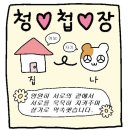 W17. 본식 후기 - 대구 웨딩메르디앙