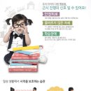 하이비젼안경 이미지