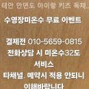 태안안면도 아이랑키즈 독채 오션뷰 풀빌라 이미지