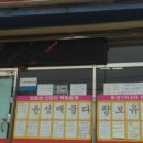 윤성공인중개사사무소 이미지